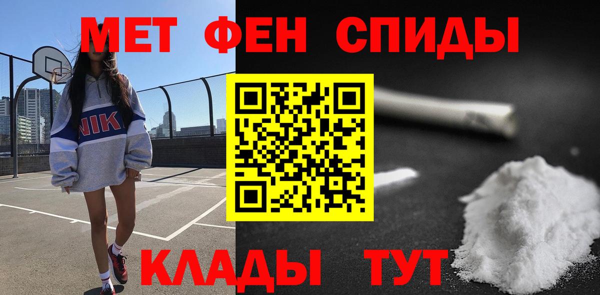 Amphetamine VHQ Кисловодск