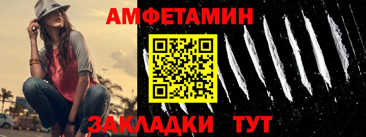 АМФ  АМФ  Вход с VPN  АМФ 98%  Кисловодск 