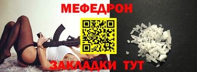 альфа пвп VHQ Кинель