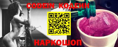 альфа пвп VHQ Кинель
