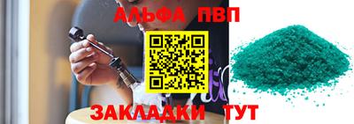 кокаин VHQ Кингисепп