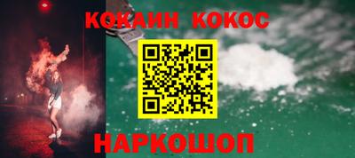 кокаин VHQ Кингисепп