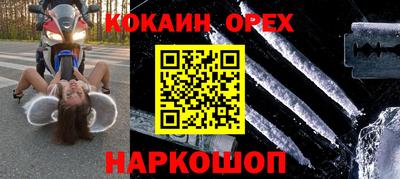 альфа пвп VHQ Кинель
