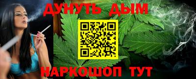 альфа пвп VHQ Кинель