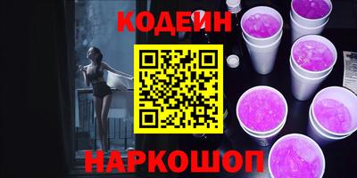 альфа пвп VHQ Кинель