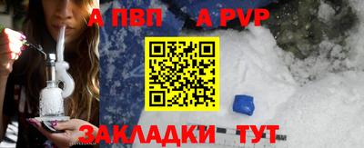 альфа пвп VHQ Кинель