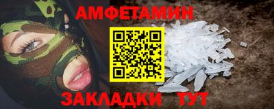 альфа пвп VHQ Кинель