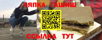 альфа пвп VHQ Кинель