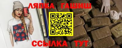 альфа пвп VHQ Кинель