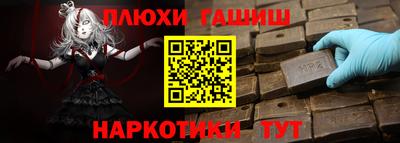 альфа пвп VHQ Кинель