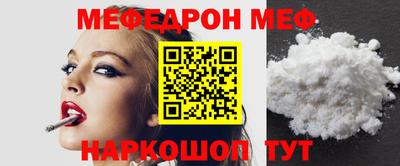 альфа пвп VHQ Кинель