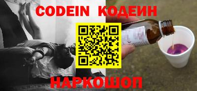 кокаин VHQ Кингисепп