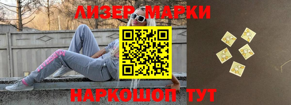 LSD-25 экстази ecstasy  Вход с VPN  Кисловодск 