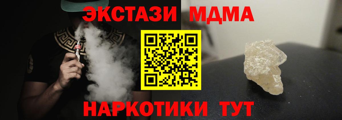 МЕФ   Конопля  Кисловодск  Кокаин  ГАШИШ  Вход с VPN 