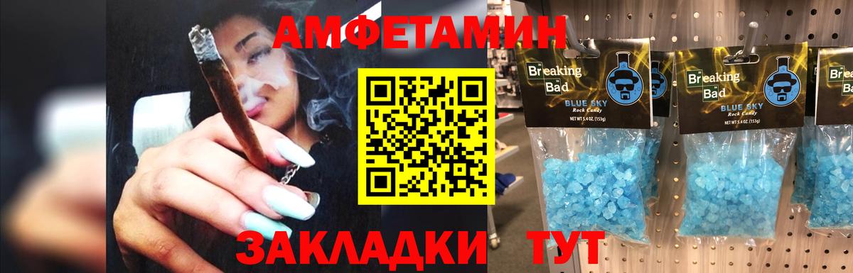 Первитин витя  Вход с VPN  Кисловодск  Первитин витя 