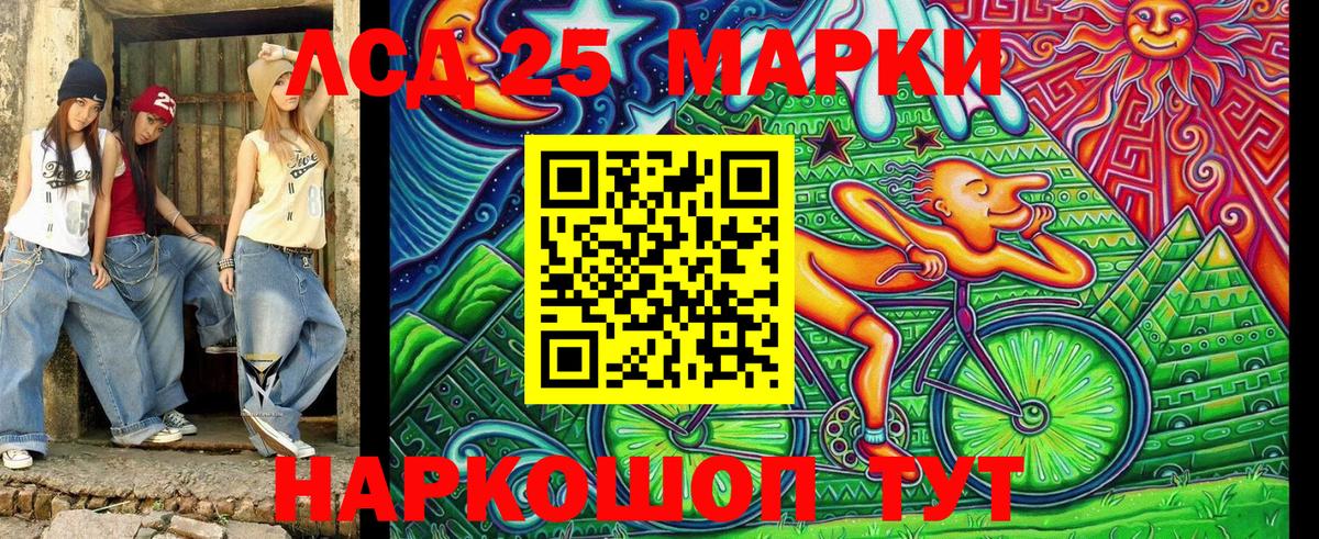 Марки NBOMe  Марки N-bome 1500мкг  Вход с VPN  Марки N-bome 1500мкг  Кисловодск 