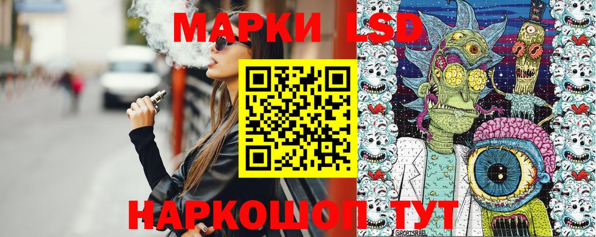 Марки N-bome 1,8мг Кисловодск