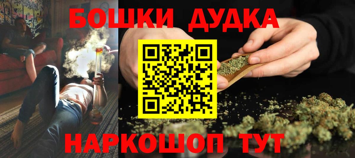Кисловодск  Бошки марихуана планчик  Каннабис семена  Канабис планчик  Вход с VPN  МАРИХУАНА гибрид 