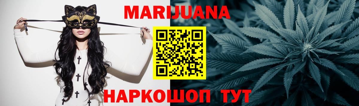 Каннабис ГИДРОПОН Кисловодск